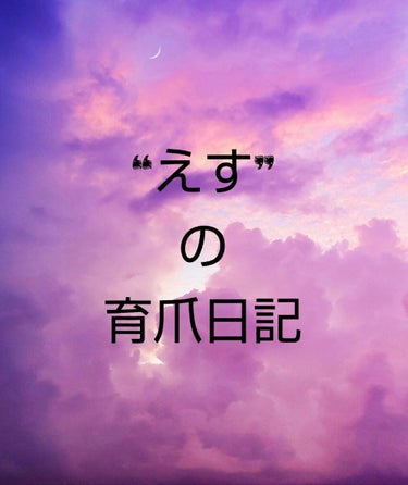 DAISO ウィンマックス キューティクルオイルのクチコミ「みなさーん、おひさしぶりでふ。
投稿少なすぎてフォロワーさんも少ないけどやっと！
またまた、出.....」（1枚目）