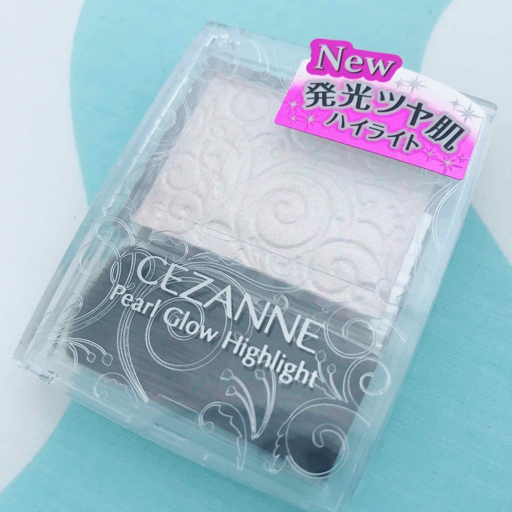 パールグロウハイライト/CEZANNE/パウダーハイライトを使ったクチコミ(1枚目)