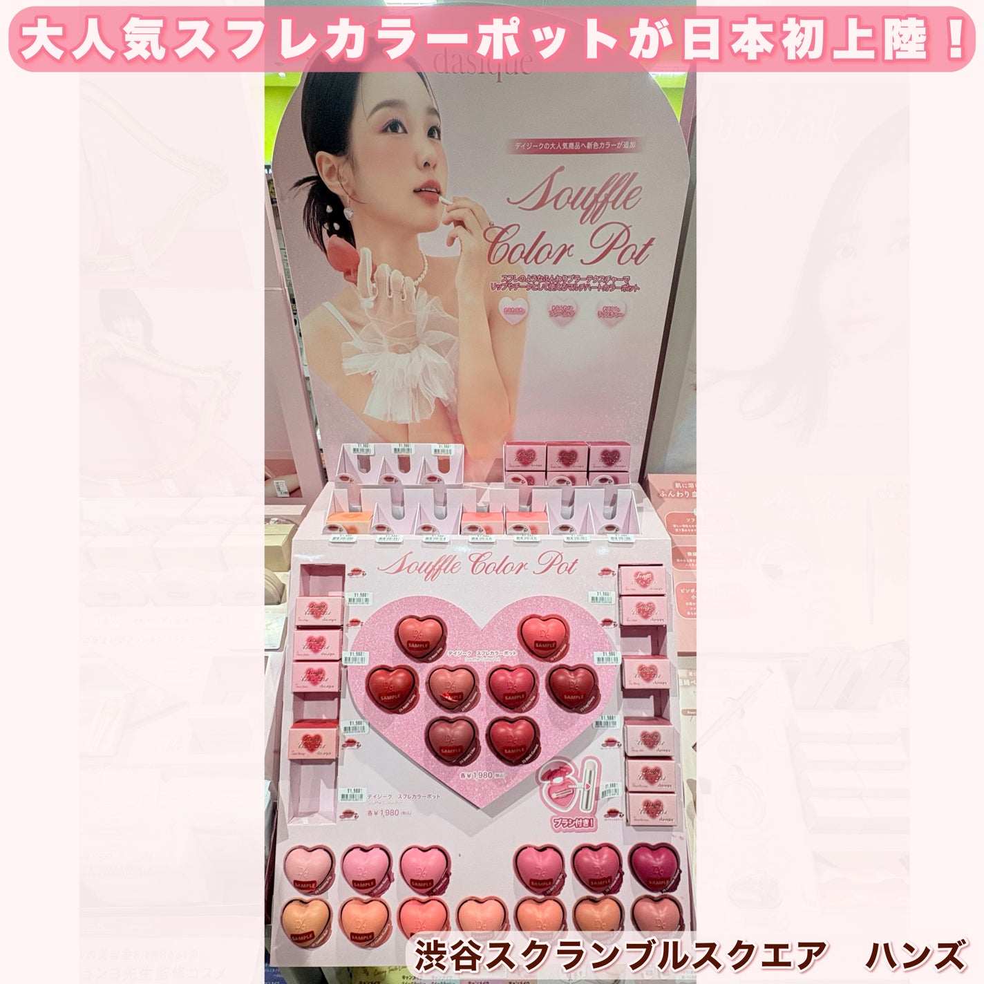 スフレカラーポット/dasique/口紅を使ったクチコミ(2枚目)