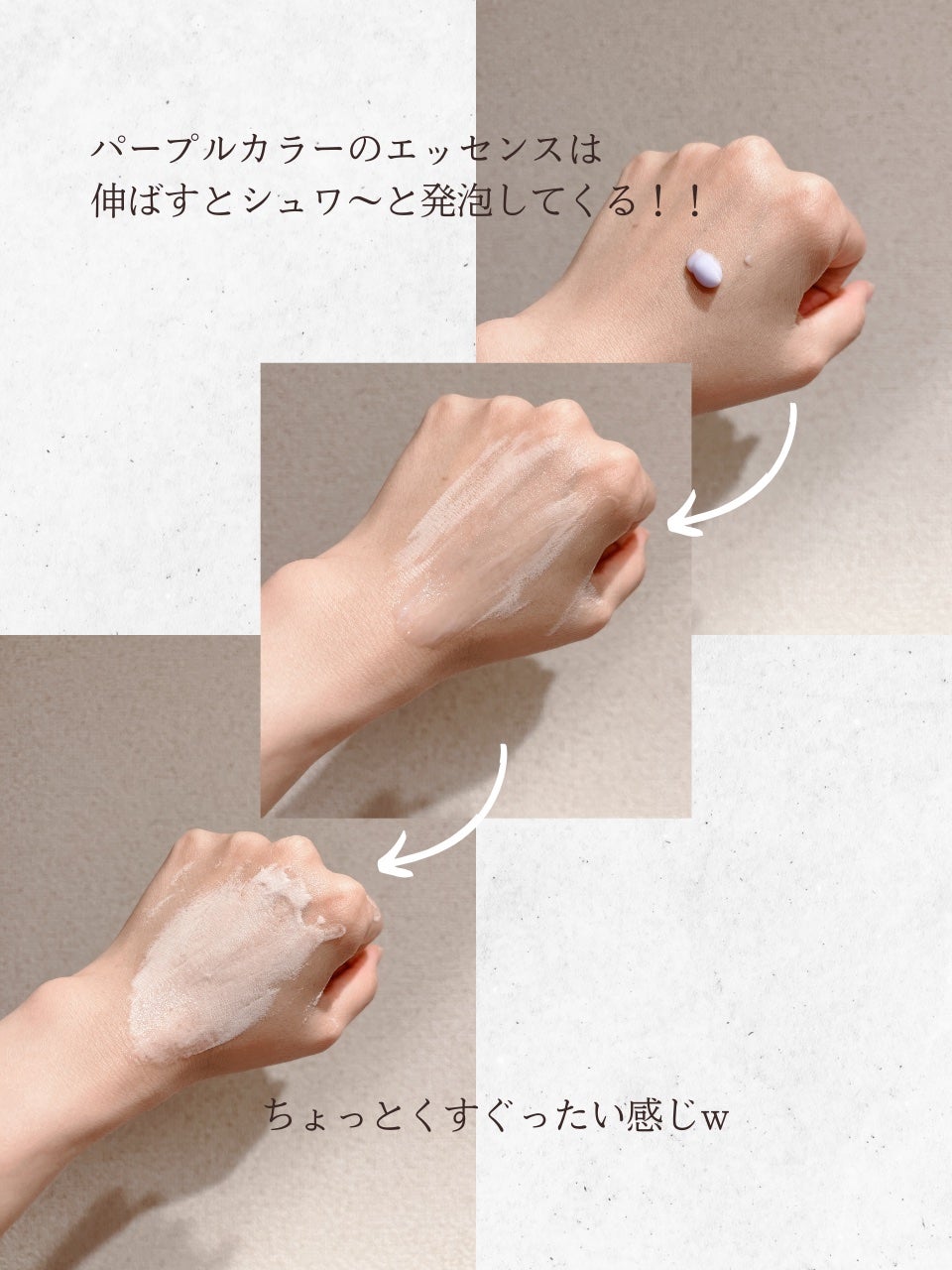 ペプチド ボリューム マスター エッセンス/DR.PEPTI/美容液を使ったクチコミ(3枚目)