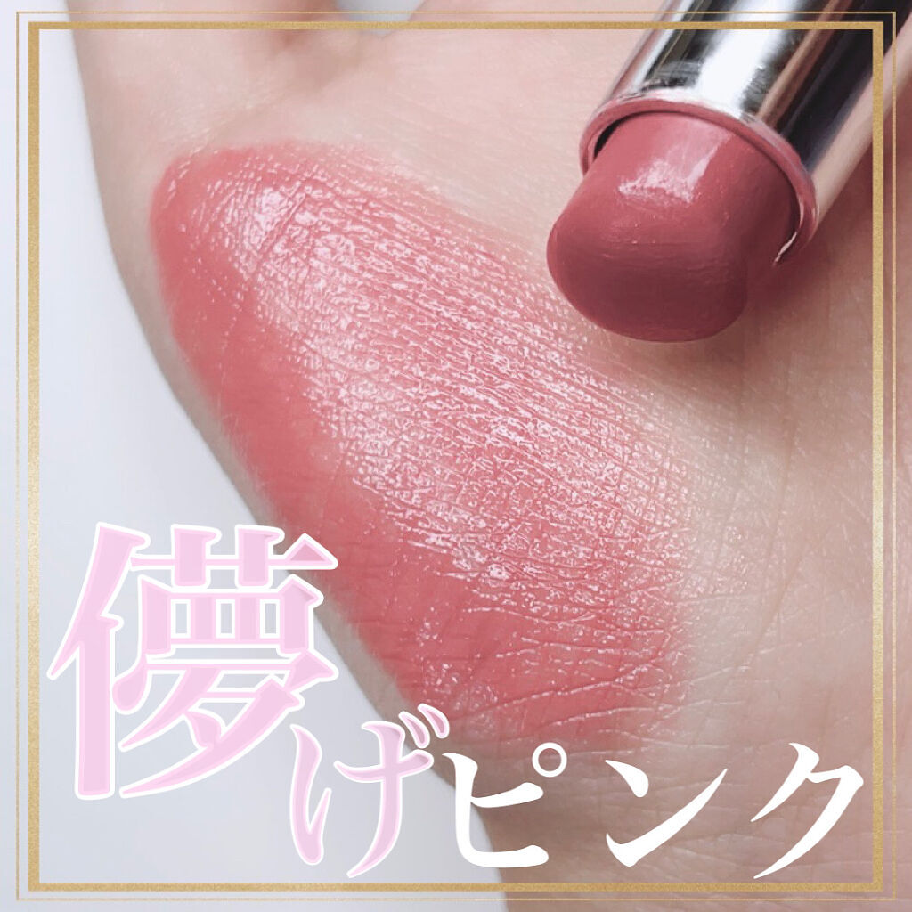 ＼お色気ピンクベージュリップ💄💕／

୨୧┈┈┈┈┈┈┈┈┈┈┈┈୨୧

#CEZANNE 
#ラスティンググロスリップ 
#BE2 ベージュ系
480 + tax

୨୧┈┈┈┈┈┈┈┈┈┈┈┈୨୧

だいぶ出遅れてますが、殿堂入りセ