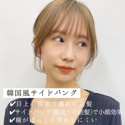 KONOMI on LIPS 「/結んでも可愛いボブの前髪♡────────────✔︎シー..」(4枚目)