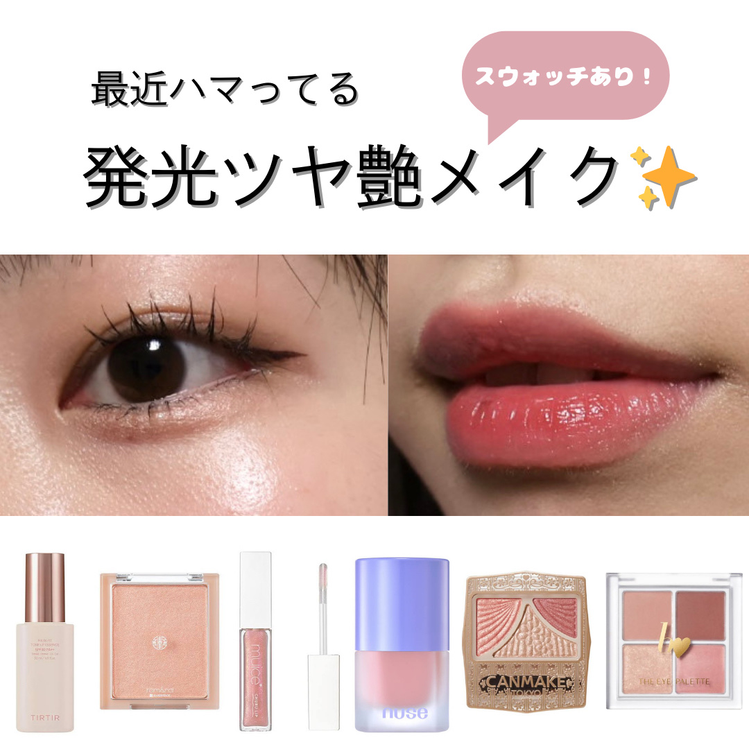 ジューシーピュアアイズ/キャンメイク/アイシャドウパレットを使ったクチコミ（1枚目）