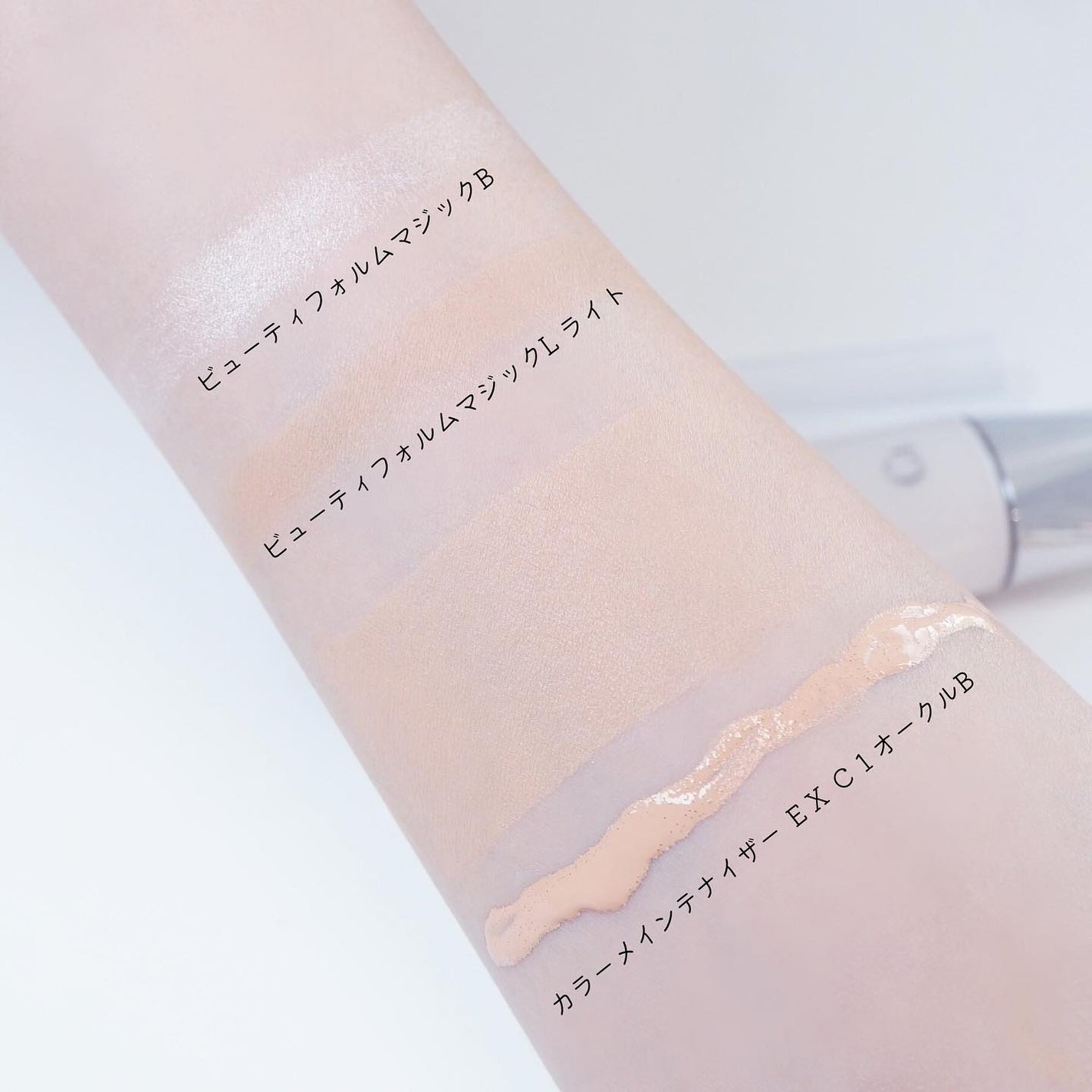 リサージ カラーメインテナイザー EX C1 /リサージ/化粧下地を使ったクチコミ(4枚目)