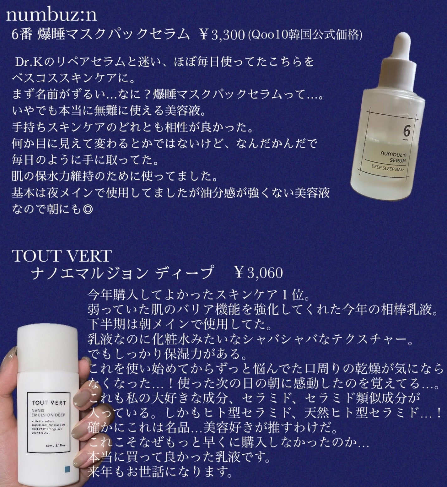 クレンジングミルク/chant a charm /ミルククレンジングを使ったクチコミ(4枚目)