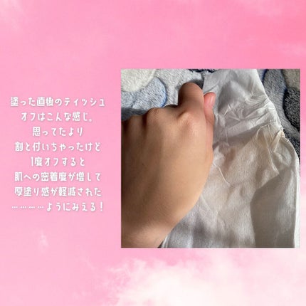 ネオファンデーション/LANEIGE/リキッドファンデーションを使ったクチコミ(5枚目)