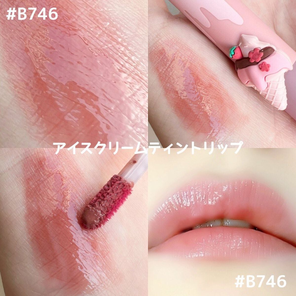 yayoi♡ on LIPS 「【夏限定🌴アイスクリームなコスメが激カワすぎた🍦💙】■COLO..」(7枚目)