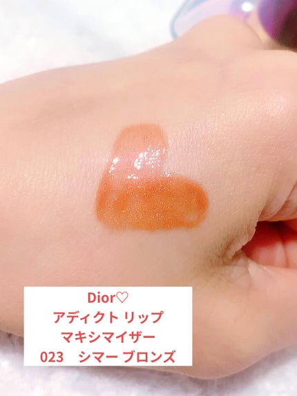 【旧】ディオール アディクト リップ マキシマイザー/Dior/リップグロスを使ったクチコミ(2枚目)