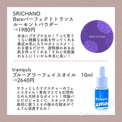 ボタニカルヘアミルク(モイスト)/BOTANIST/ヘアミルクを使ったクチコミ(4枚目)