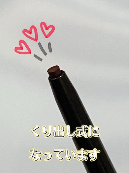 ジェルアイライナー ローズバイオレット/U R GLAM/ジェルアイライナーの画像