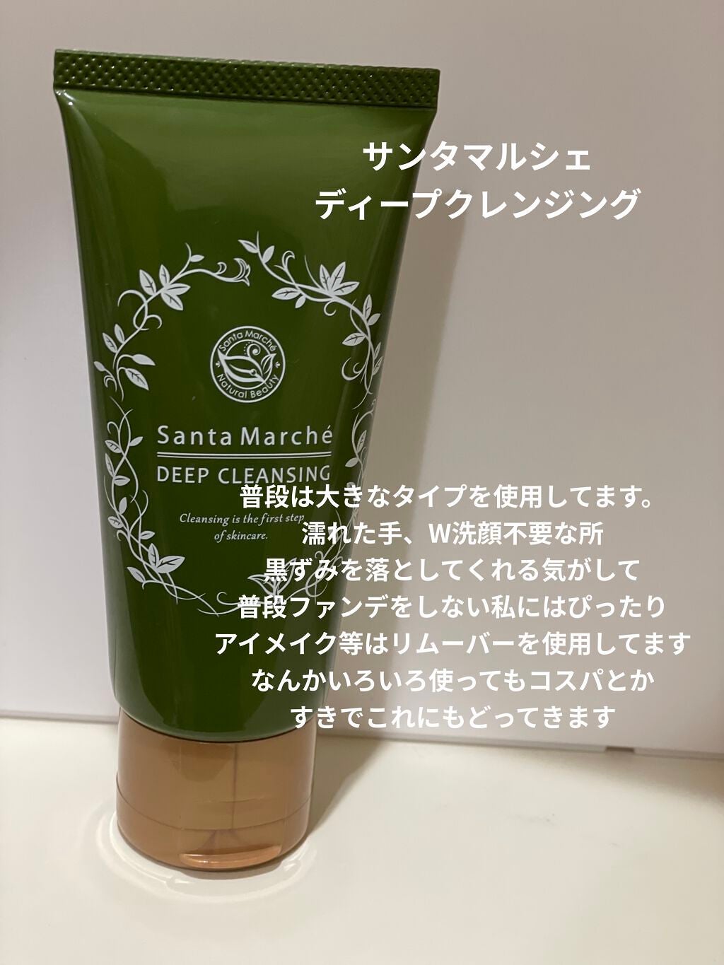 ニベア ディープモイスチャーリップ/ニベア/リップクリームを使ったクチコミ(3枚目)