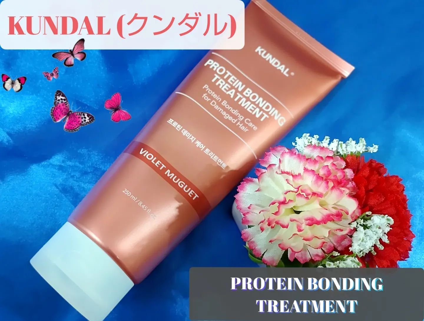 クンダル ダメージケア シャンプー/トリートメント/KUNDAL/市販シャンプーを使ったクチコミ（1枚目）