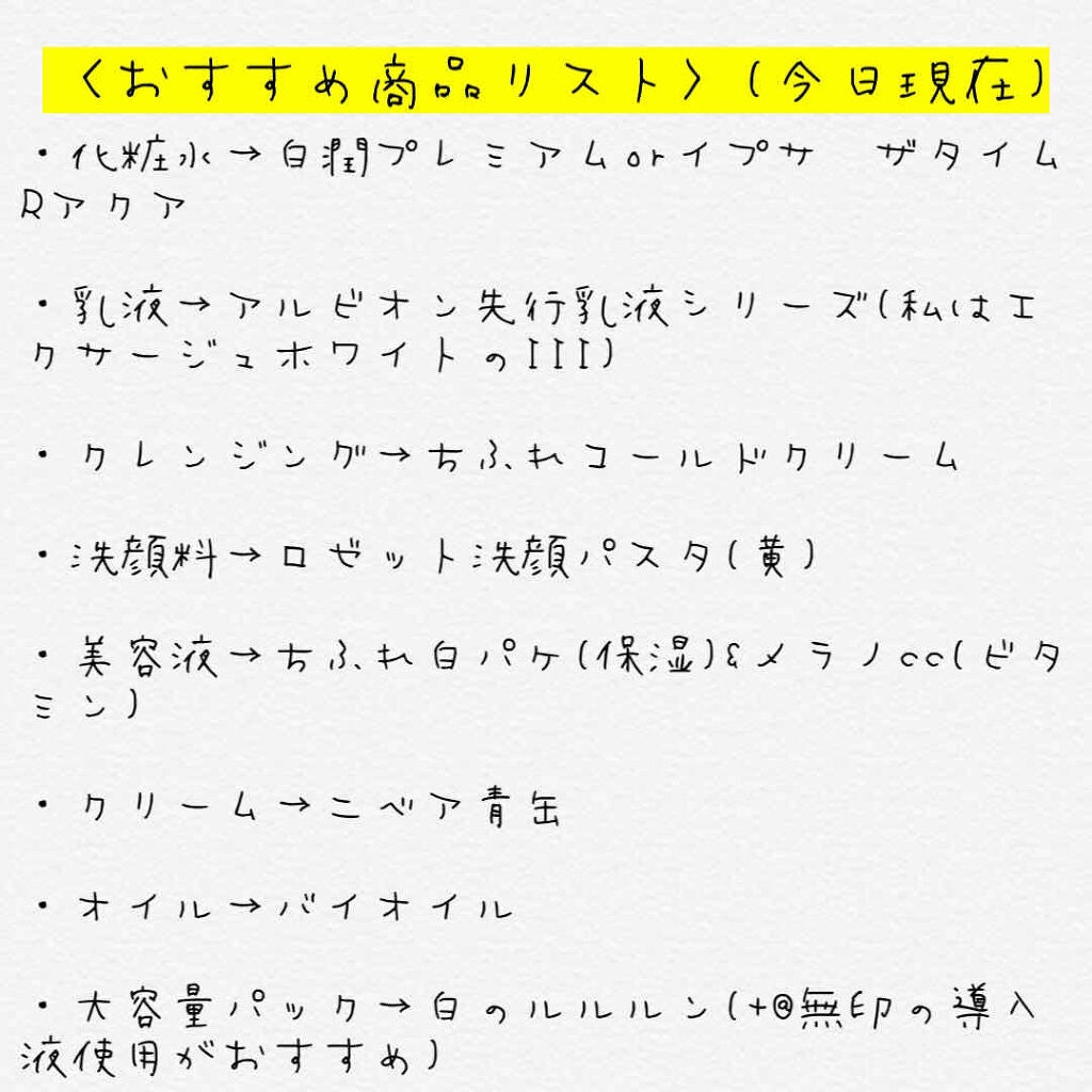 ぶっきー on LIPS 「⚠️2点あります。・今回お伝えしたいことが長くなってしまい、読..」(4枚目)