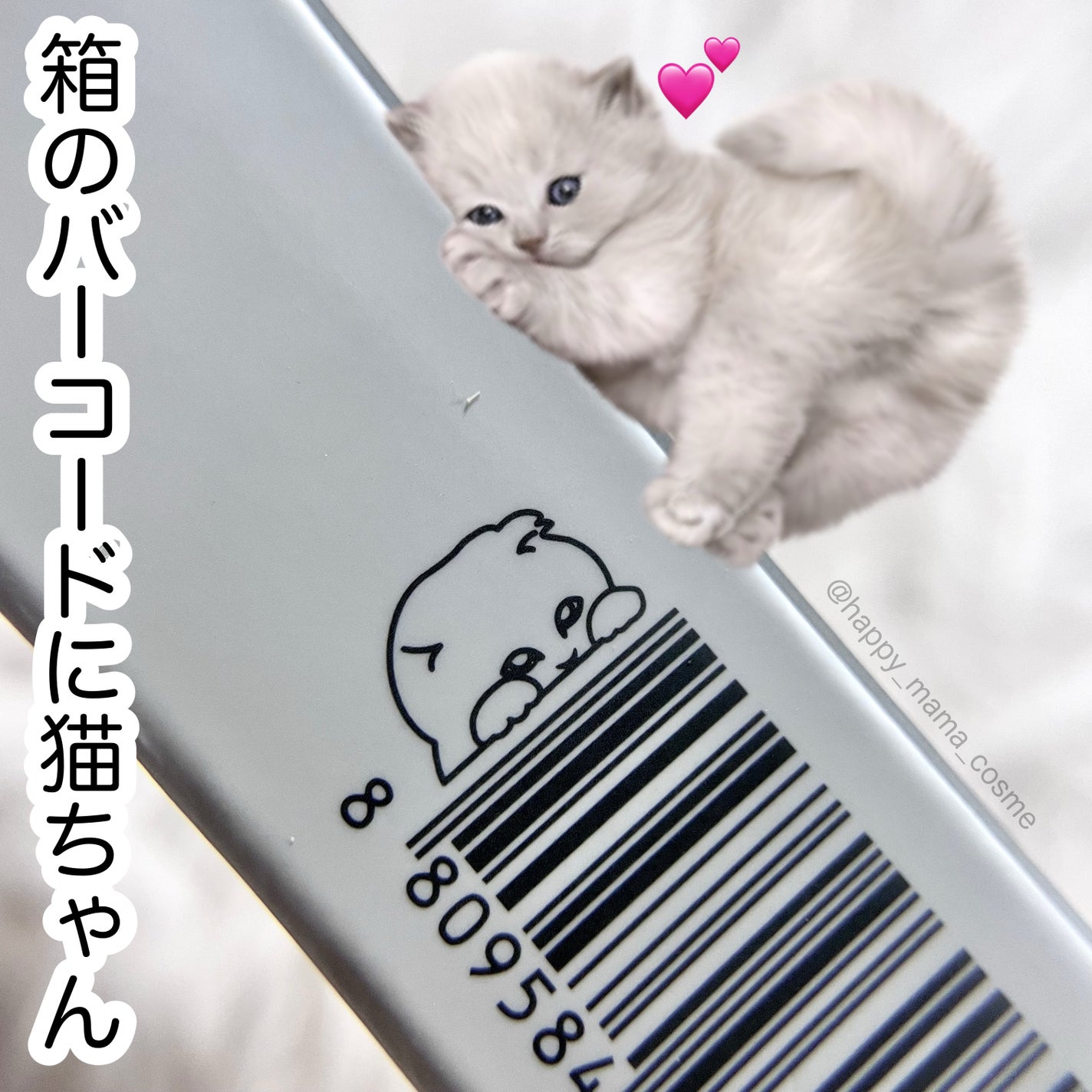 バランシングリップセラム/Joliyen/リップ美容液を使ったクチコミ(5枚目)