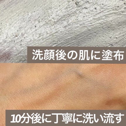 ディープポアソーダパック/manyo/洗い流すパック・マスクを使ったクチコミ(3枚目)