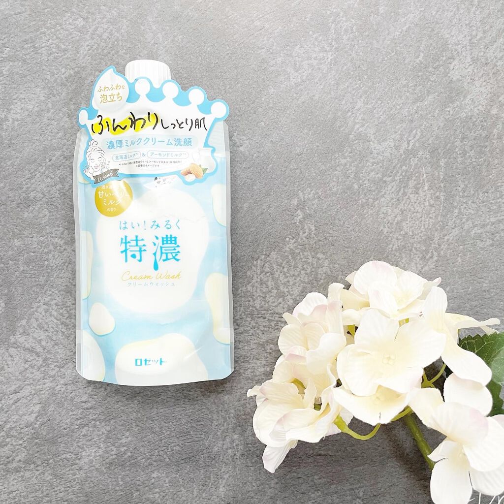はい！みるく特濃 クリームウォッシュ/ロゼット/洗顔フォームを使ったクチコミ（1枚目）