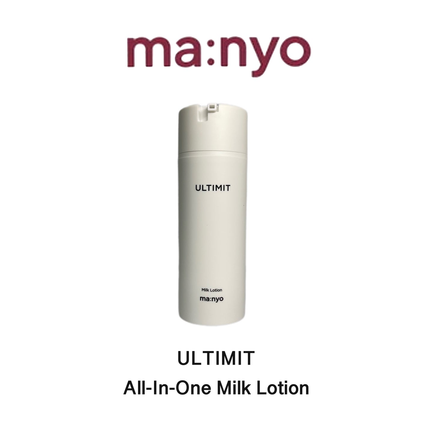 アルティメット オールインワン ミルク ローション/manyo/オールインワン化粧品を使ったクチコミ(8枚目)