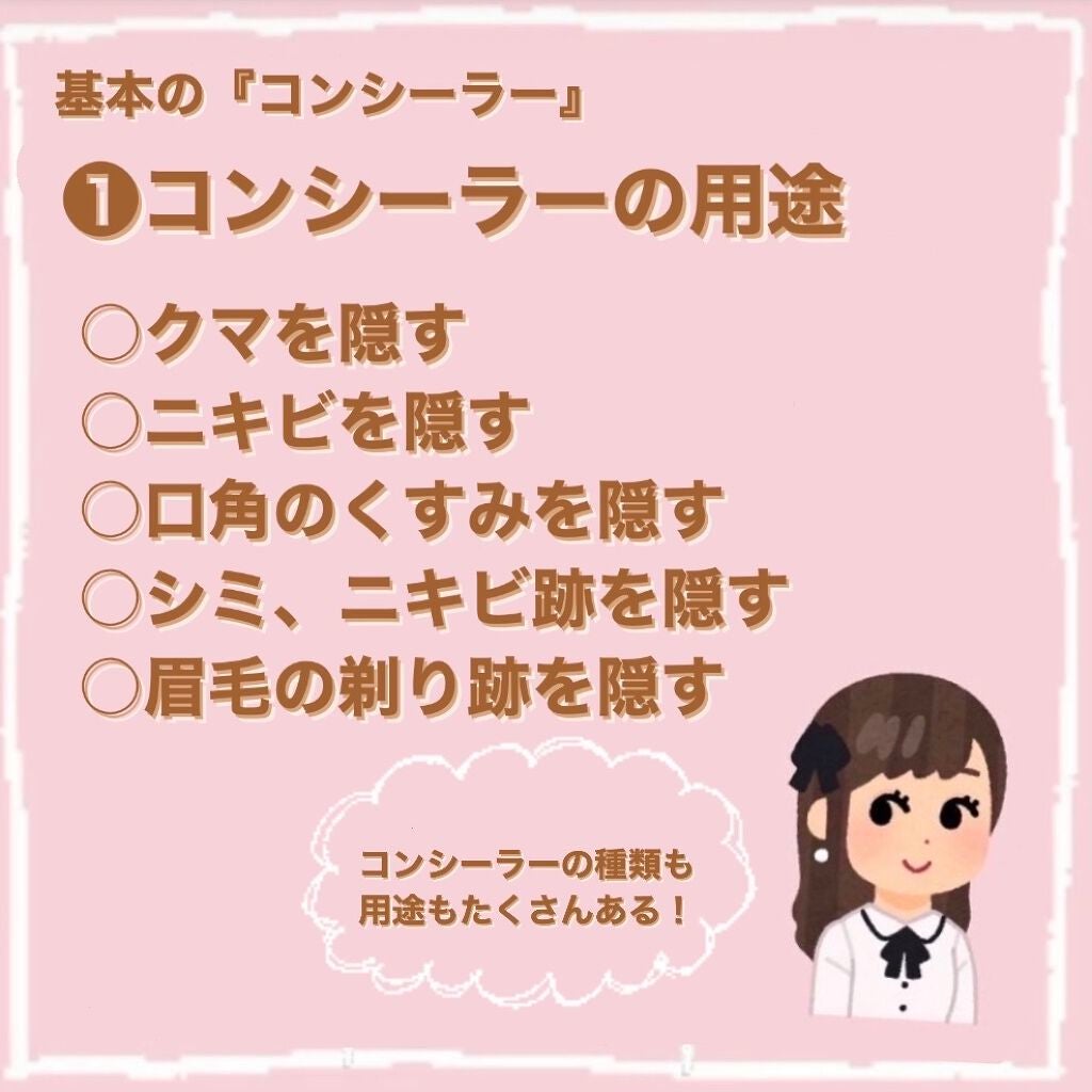 ラディアントクリーミーコンシーラー/NARS/リキッドコンシーラーを使ったクチコミ(2枚目)