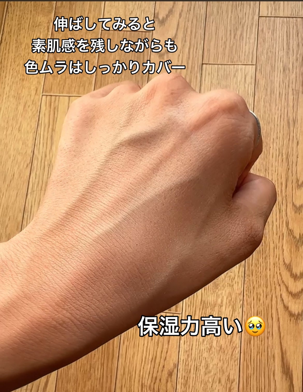 エッセンス スキングロウ ファンデーション/SHISEIDO/リキッドファンデーションを使ったクチコミ(6枚目)