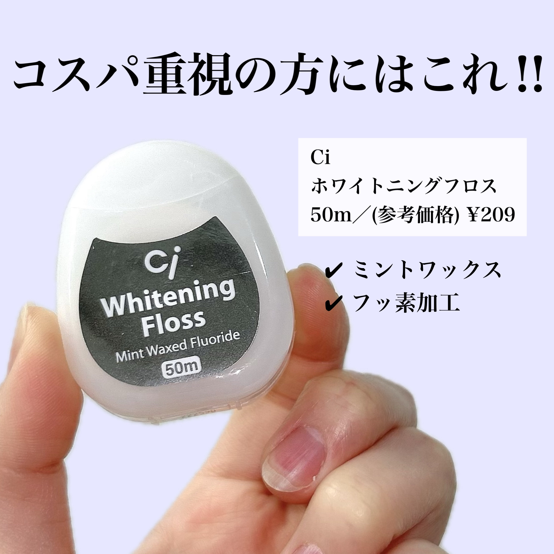 を使ったクチコミ（2枚目）