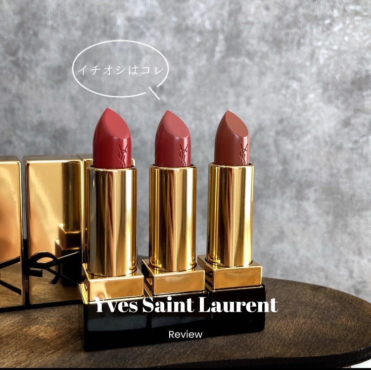 ルージュ ピュールクチュール/YVES SAINT LAURENT BEAUTE/口紅を使ったクチコミ(6枚目)