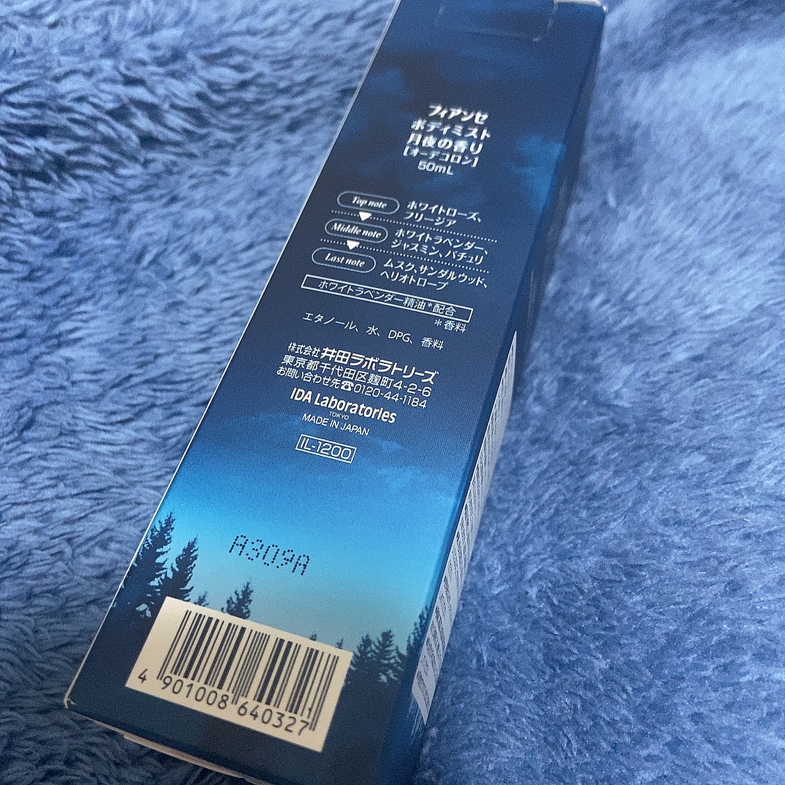 ボディミスト 月夜の香り/フィアンセ/香水(レディース)を使ったクチコミ（2枚目）