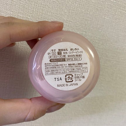 舞妓はん おしろい/舞妓はん/ルースパウダーを使ったクチコミ(2枚目)