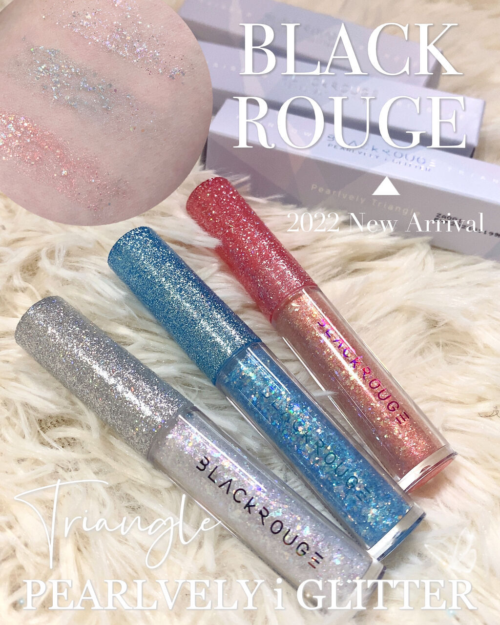 パールブリーアイグリッター/BLACK ROUGE/グリッターを使ったクチコミ（1枚目）