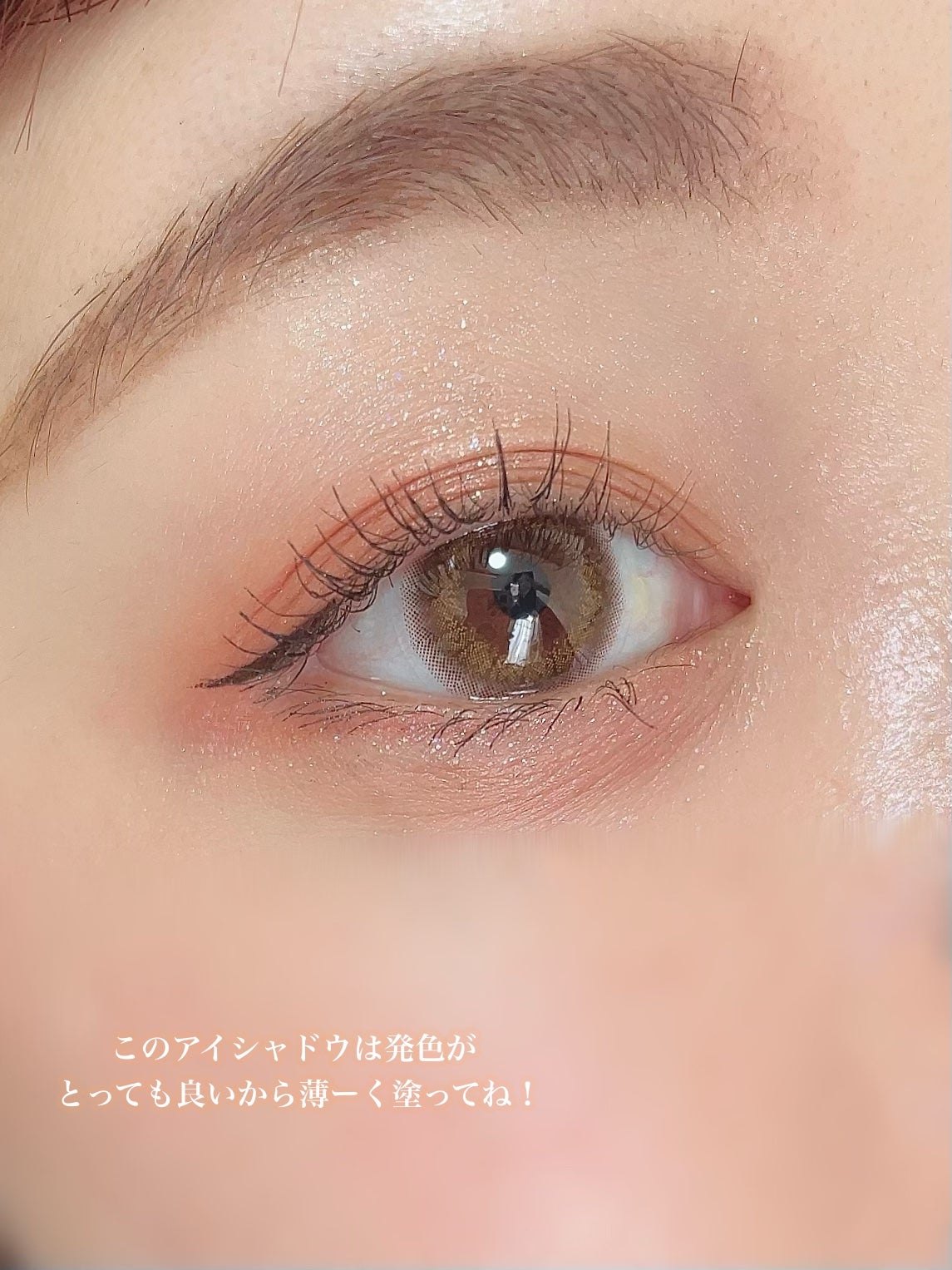 ごんす@YouTube始めました on LIPS 「《キャンメイクでオレンジメイク🍊》ナチュラルなオレンジメイクも..」(4枚目)