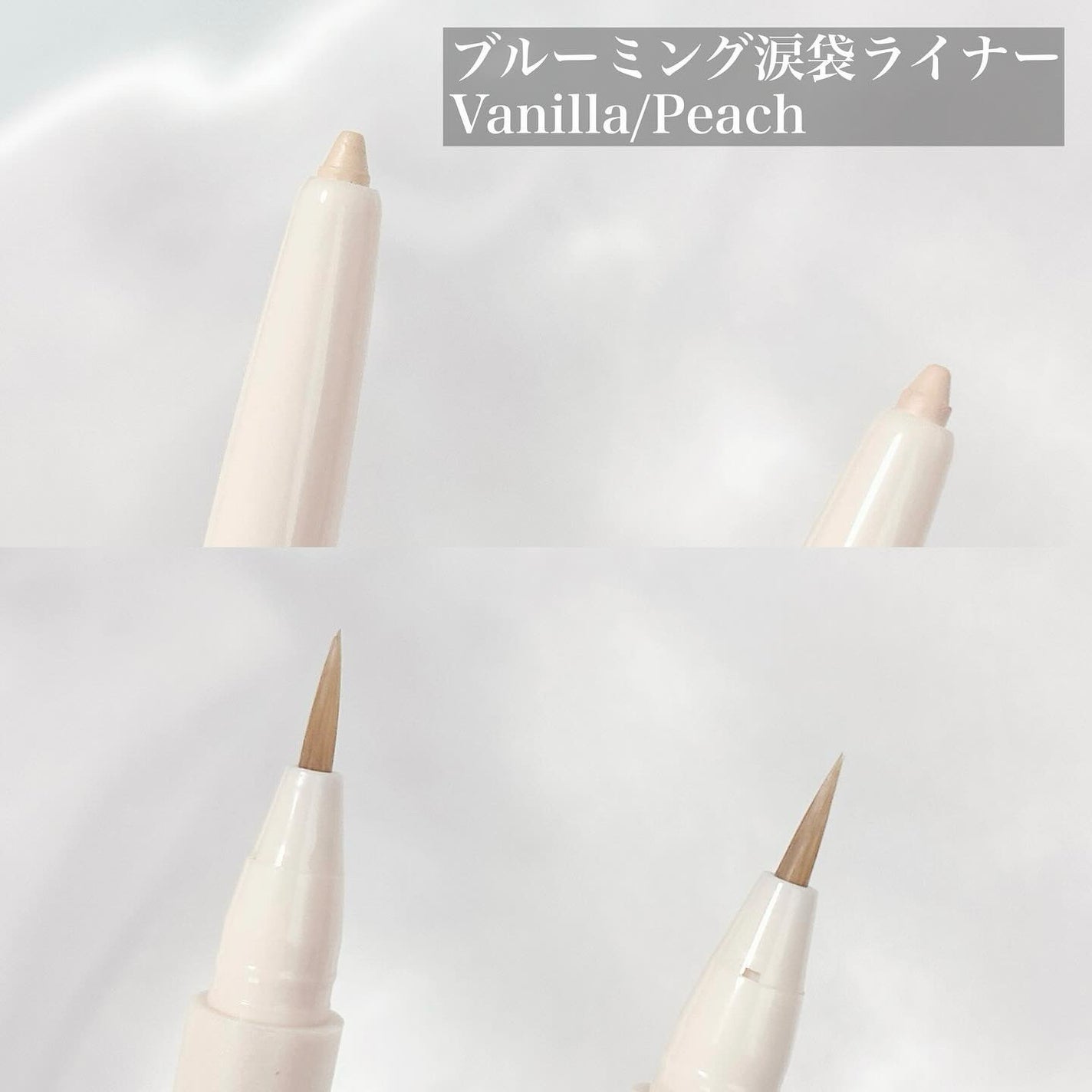 インナーライナー/TLTC/リキッドアイライナーを使ったクチコミ(4枚目)