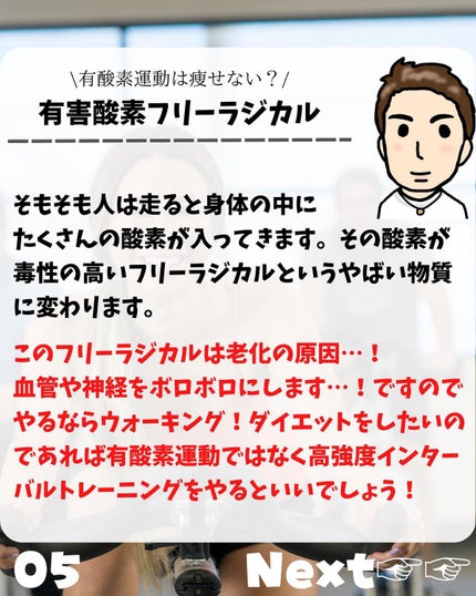 けんけん/健康美容で垢抜け🍀 on LIPS 「こんにちは🙄@kenkenuniversity_salon◀︎..」(5枚目)