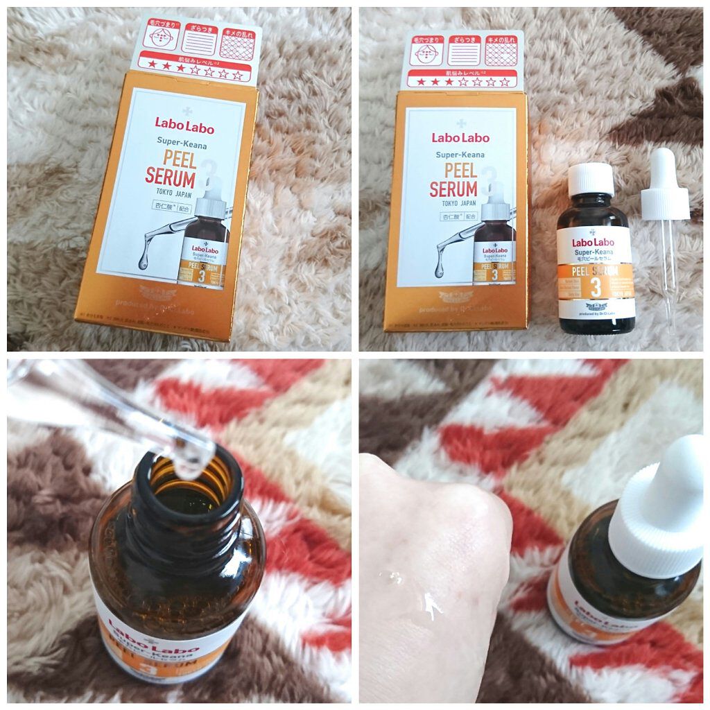 スーパー毛穴ピールセラム/ラボラボ/美容液を使ったクチコミ（1枚目）