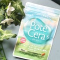 カルビーPotecera (ポテセラ)