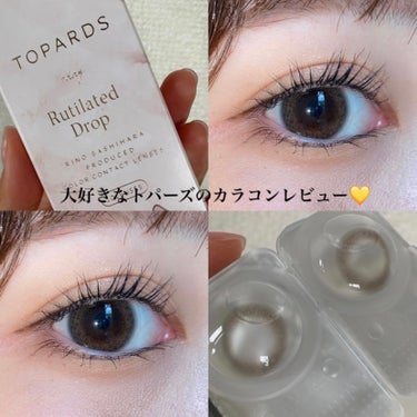 TOPARDS 1day/TOPARDS/ワンデー（１DAY）カラコンを使ったクチコミ（2枚目）