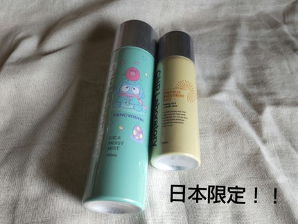 プロP ミスト/CNP Laboratory/ミスト状化粧水を使ったクチコミ(1枚目)
