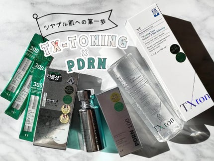 TXトーニングトナー/VT/化粧水を使ったクチコミ(1枚目)