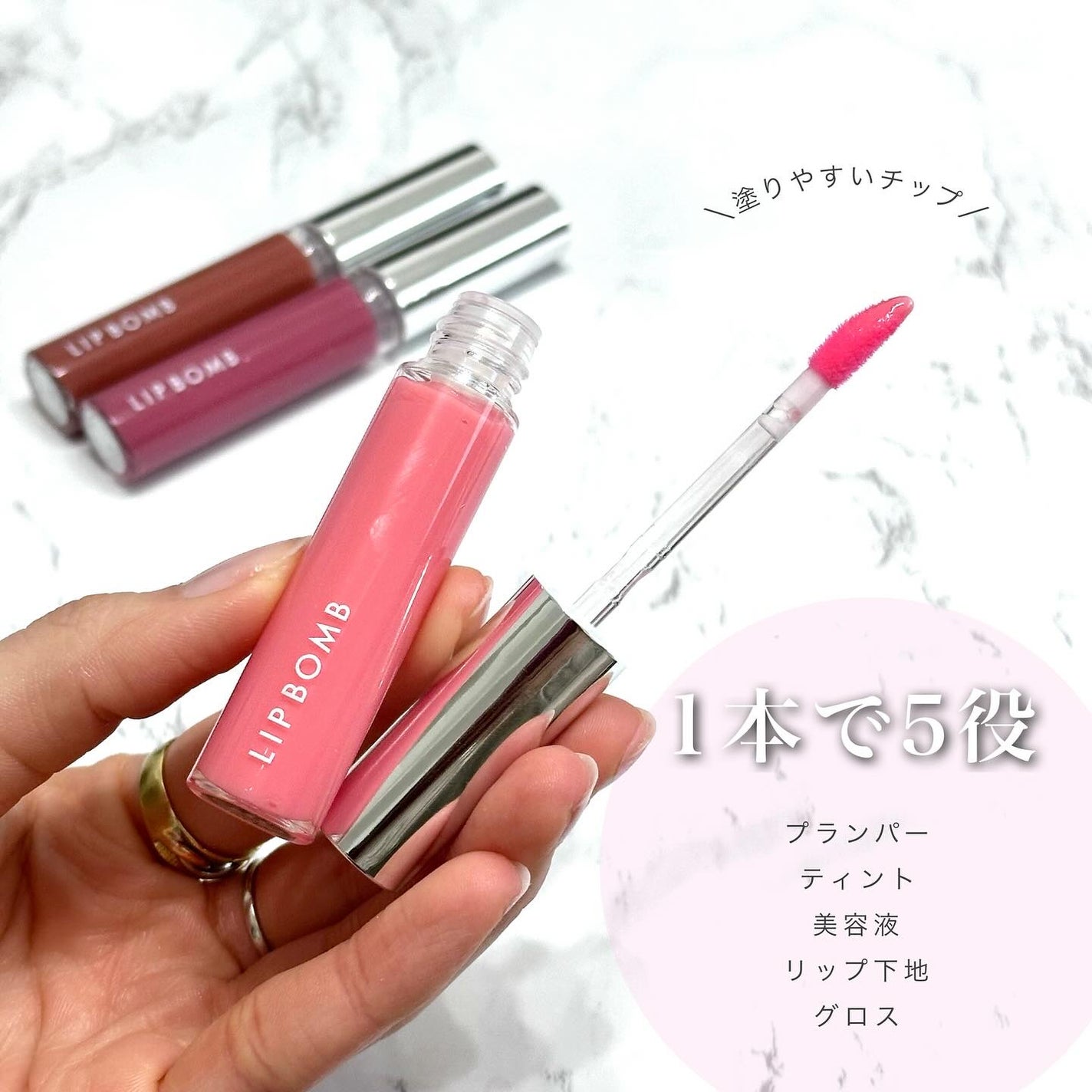 リップボム プランパーセラム/エリザベス/リッププランパーを使ったクチコミ(3枚目)