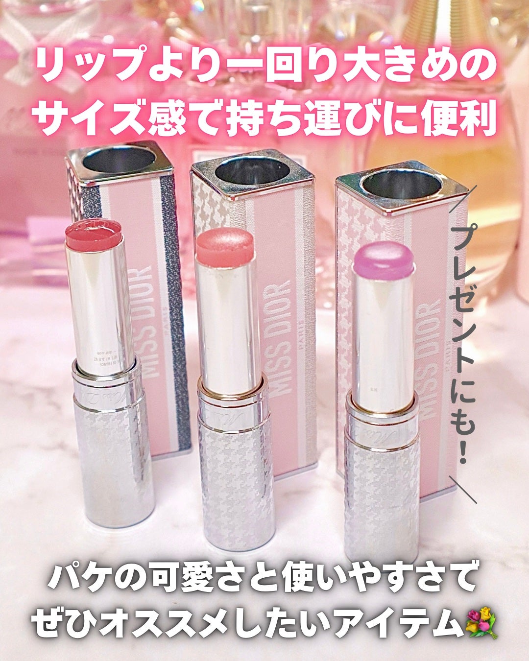 ミス ディオール ブルーミング ブーケ ミニ ミス/Dior/香水(レディース)を使ったクチコミ(6枚目)