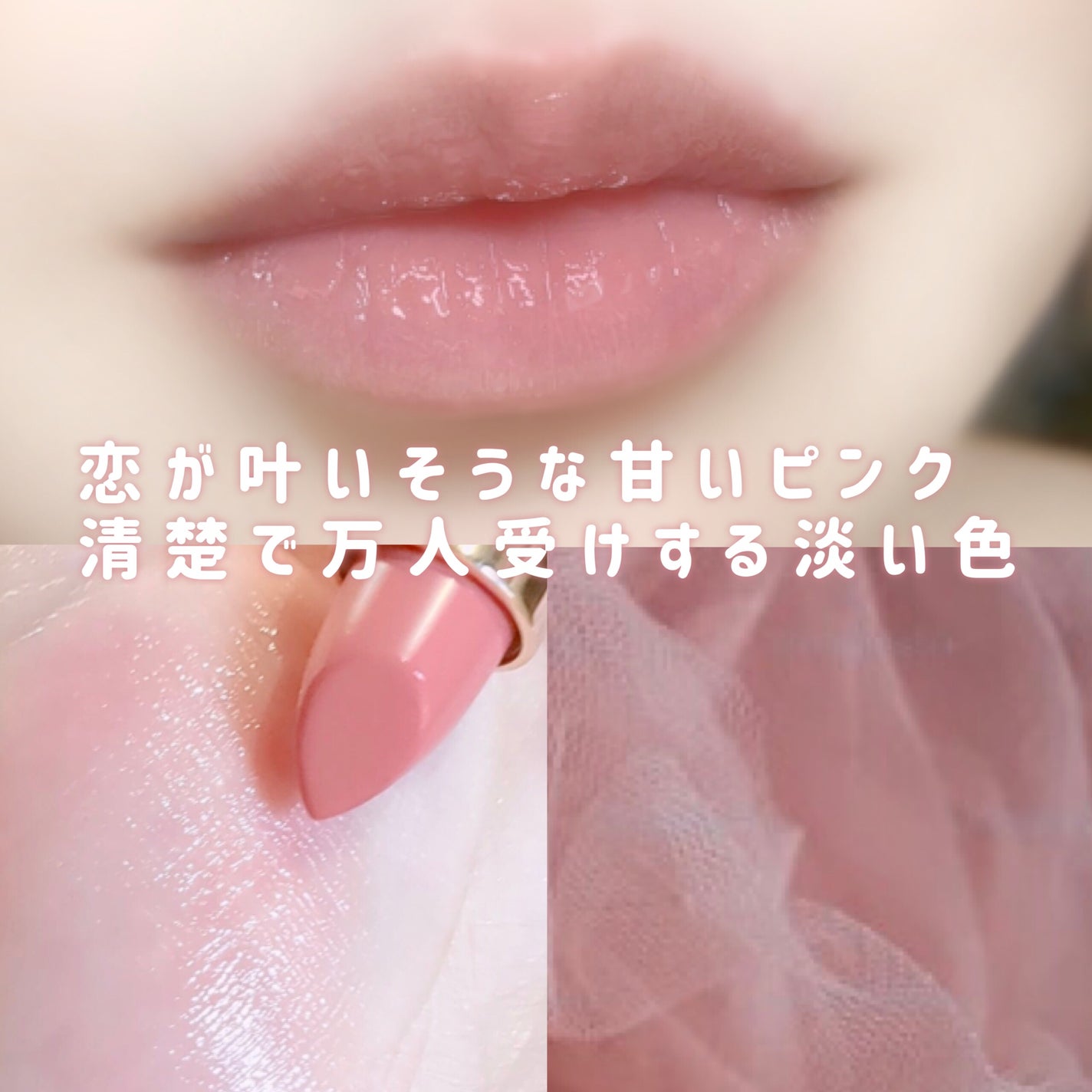 リップ パラダイスセンシュアルリップグロウ/DEAR DAHLIA/口紅を使ったクチコミ(4枚目)