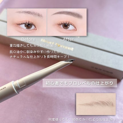 ドット オン ムードエッジ アンド フラットアイブロウ M1/Heart Percent/アイブロウペンシルの画像