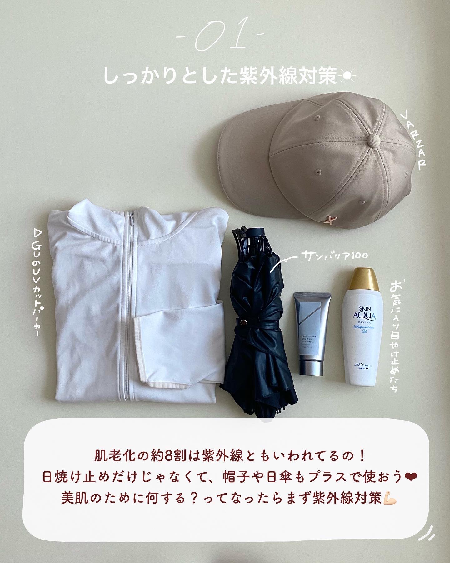 オルビス リンクルブライトＵＶプロテクター/オルビス/日焼け止めクリームを使ったクチコミ（2枚目）