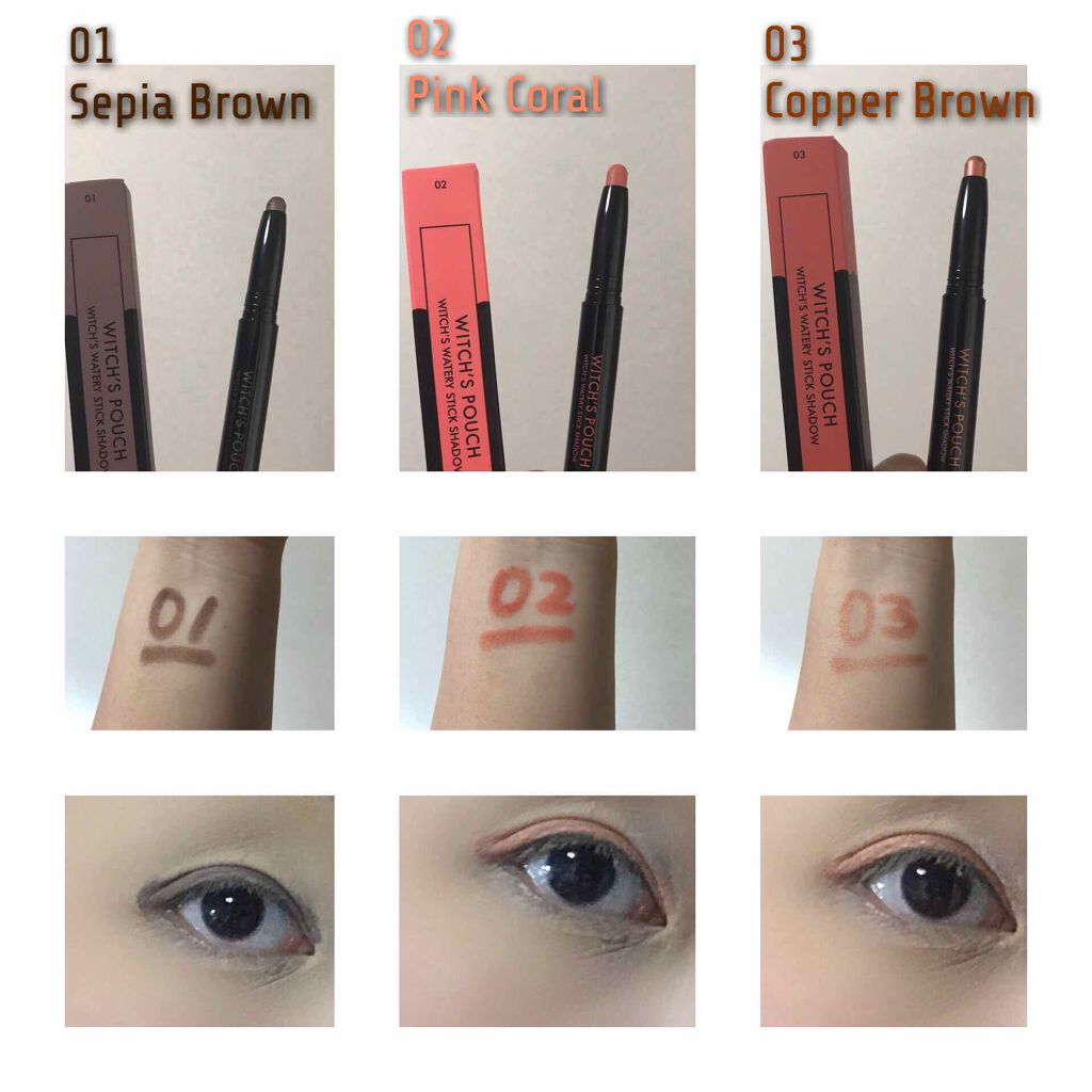 ウォータリースティックシャドウ/Witch's Pouch/スティックアイシャドウを使ったクチコミ(3枚目)