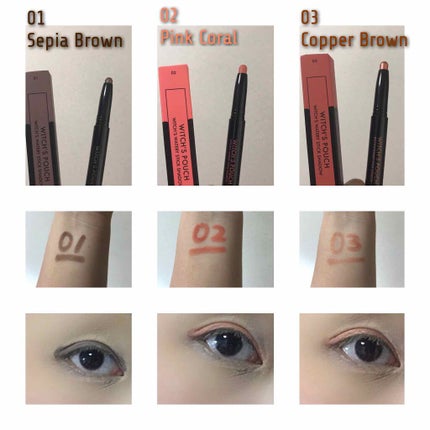 ウォータリースティックシャドウ/Witch's Pouch/スティックアイシャドウを使ったクチコミ(3枚目)