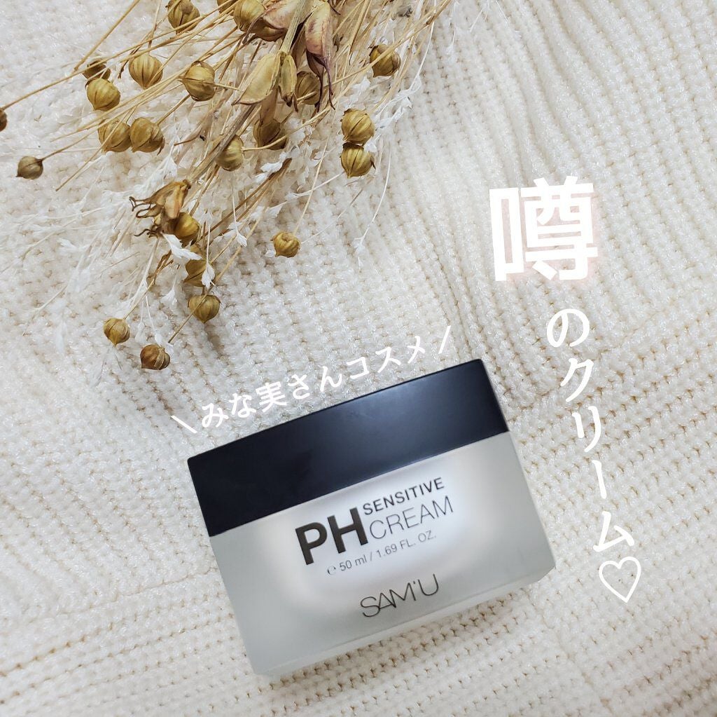 サミュ PHセンシティブクリーム/SAM'U/フェイスクリームを使ったクチコミ(1枚目)