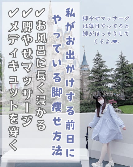 寝ながらメディキュット フルレッグ/メディキュット/着圧ソックス・レギンスを使ったクチコミ(2枚目)