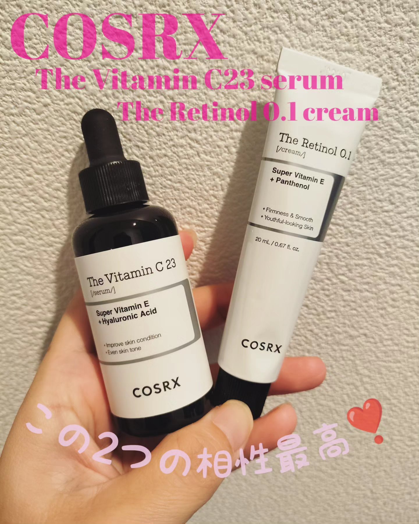 RXザ・レチノール0.1クリーム/COSRX/フェイスクリームを使ったクチコミ（1枚目）