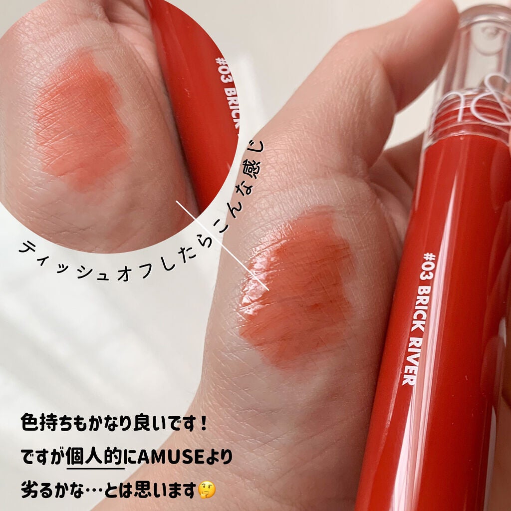 グラスティングウォーターティント/rom&nd/リップティントを使ったクチコミ(3枚目)