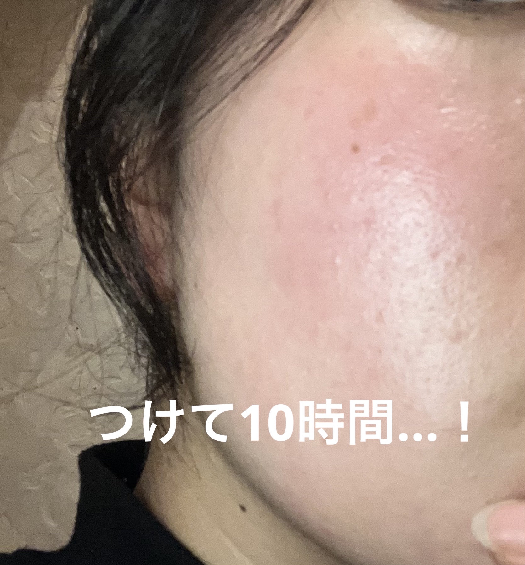 メイクアップ クリームＮ 02 ナチュラルベージュ/ナチュラグラッセ/化粧下地を使ったクチコミ（2枚目）