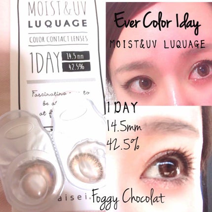 エバーカラーワンデーナチュラル モイストレーベルUV/エバーカラー/ワンデー(1DAY)カラコンを使ったクチコミ(1枚目)