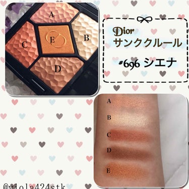 サンク クルール<ワイルド アース＞/Dior/パウダーアイシャドウを使ったクチコミ（2枚目）